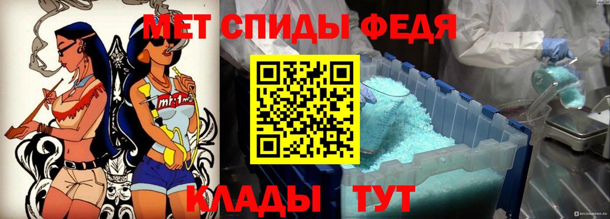 Гай  АМФЕТАМИН VHQ  Амфетамин  Вход с VPN  АМФ 