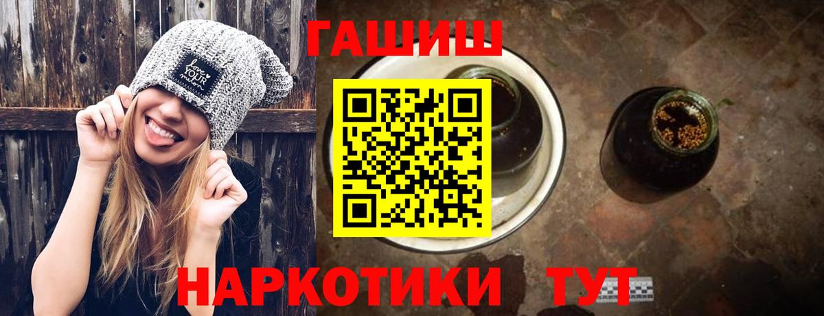 ГАШ  Вход с VPN  Гашиш индика сатива  Гай  Гашиш 40% ТГК 