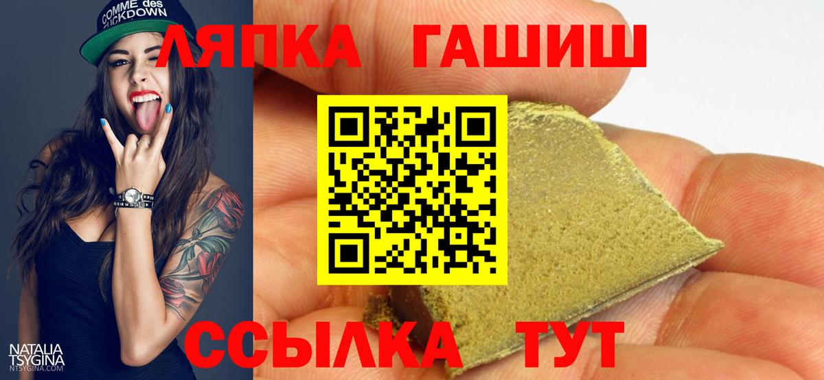 ГАШ убойный Гай