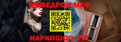MESCALINE Ликино-Дулёво