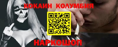 дмт Ливны