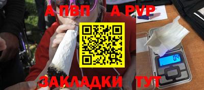 гашишное масло Лесосибирск
