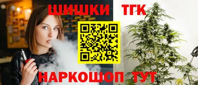 гашишное масло Лесосибирск