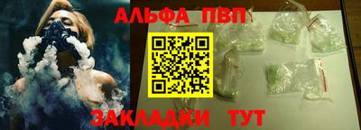 дмт Ливны