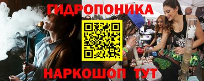 гашишное масло Лесосибирск