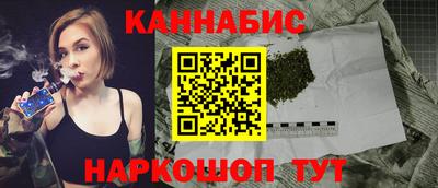 дмт Ливны