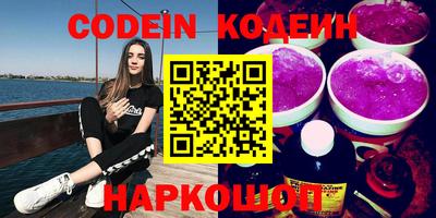 дмт Ливны