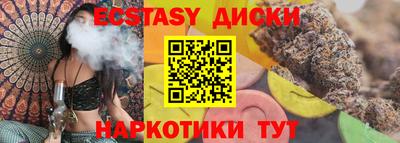 гашишное масло Лесосибирск