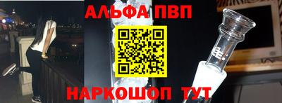 гашишное масло Лесосибирск