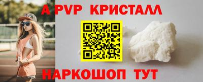 гашишное масло Лесосибирск