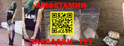 дмт Ливны
