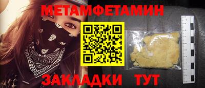 гашишное масло Лесосибирск