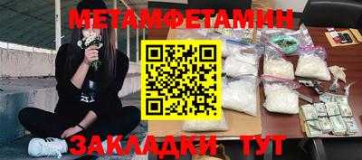 дмт Ливны