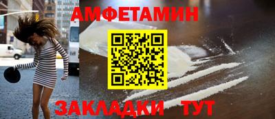 дмт Ливны