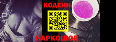 MESCALINE Ликино-Дулёво