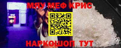 MESCALINE Ликино-Дулёво