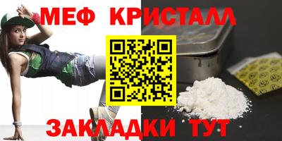 MESCALINE Ликино-Дулёво
