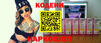 гашишное масло Лесосибирск