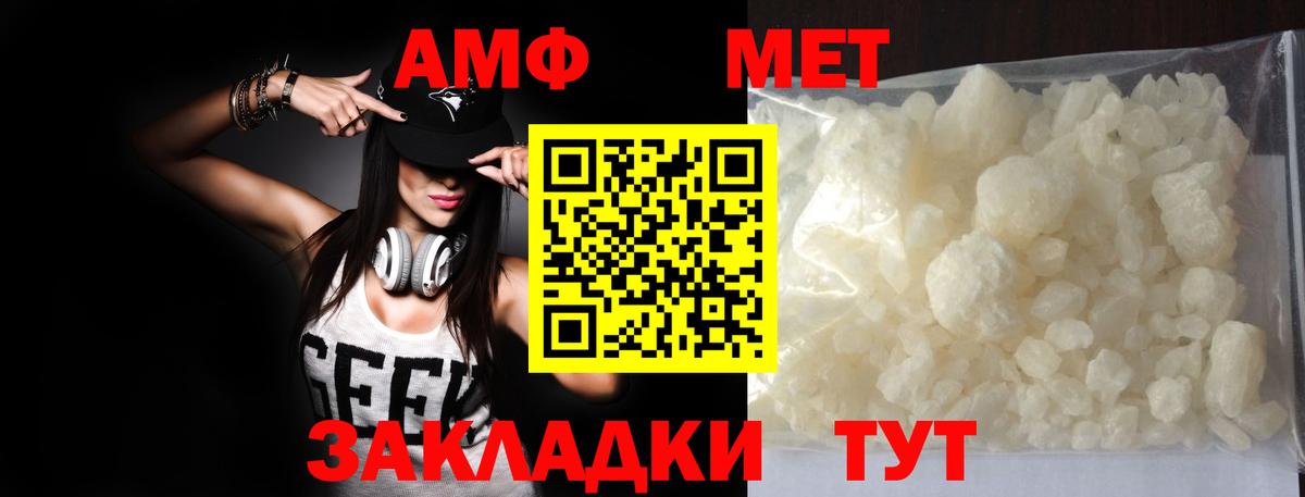Метамфетамин Декстрометамфетамин 99.9%  Метамфетамин Декстрометамфетамин 99.9%  Гай  Вход с VPN 